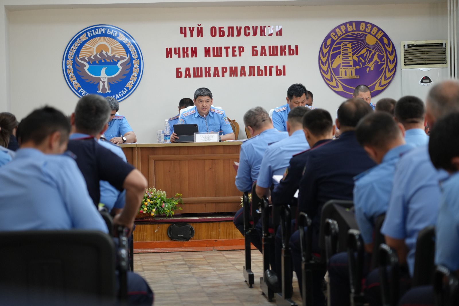 В ГУВД Чуйской области подвели итоги оперативно-служебной деятельности за 4 месяца 2024 года