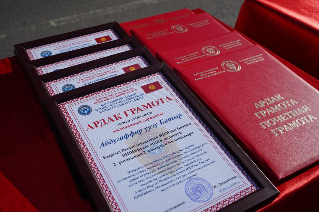 В ГУВД г.Бишкек отметили 45-летний юбилей Полка патрульно-постовой службы милиции и поздравили с профессиональным праздником инспекторов Управления патрульной службы милиции