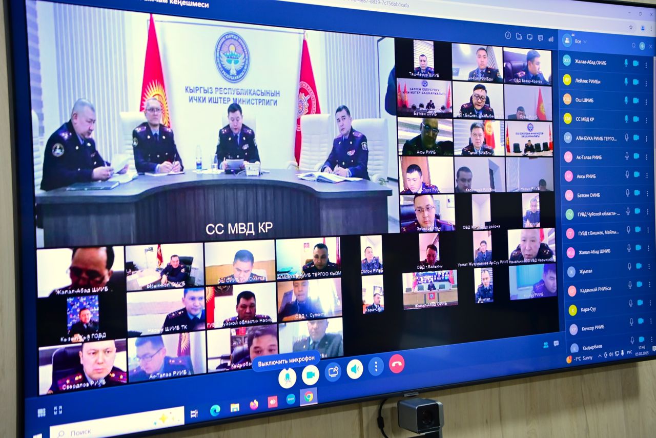 МВД: В Следственной службе МВД состоялось координационное совещание