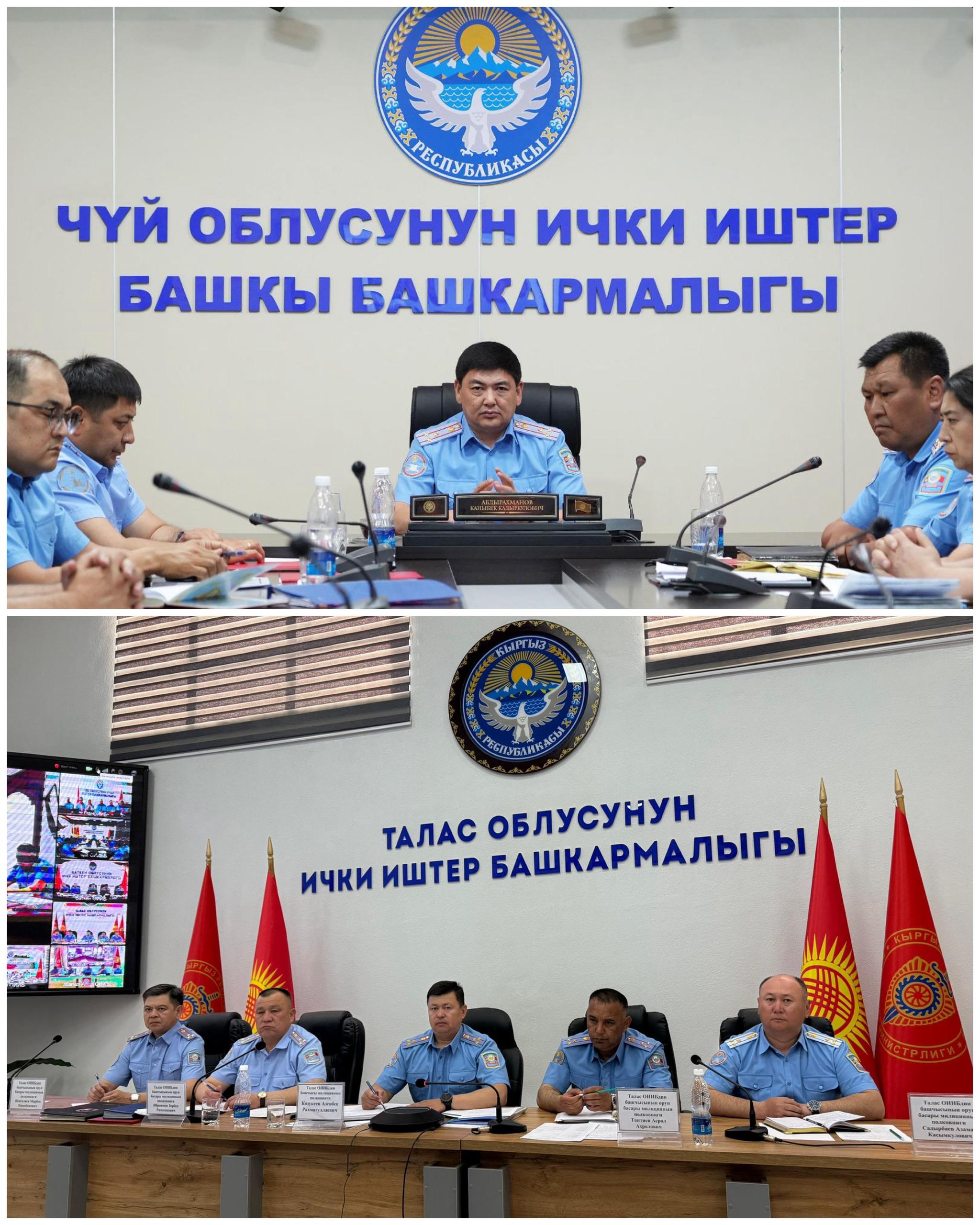 МВД : Назначены новые руководители ряда подразделений органов внутренних дел