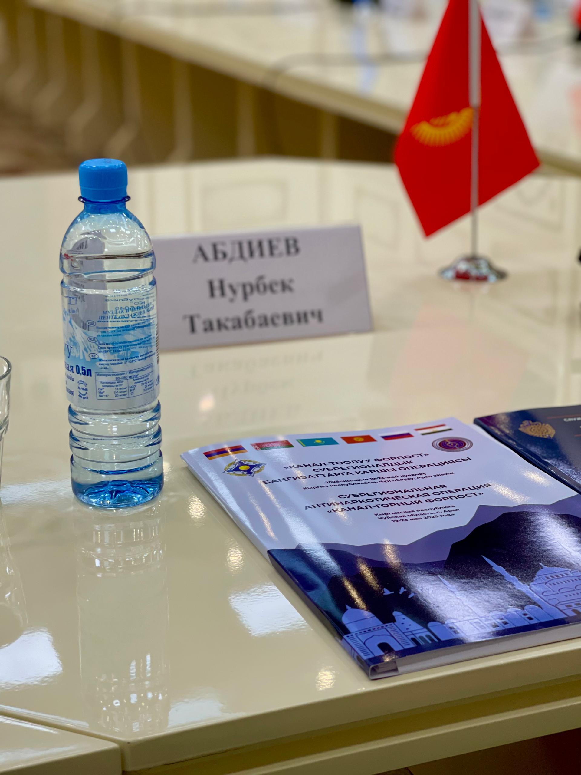Ички иштер министринин орун басары Нурбек Абдиев   ЖККУнун  “Тоолуу канал форпосту” операциясынын алдын ала жыйынтыктарын чыгарууга катышты