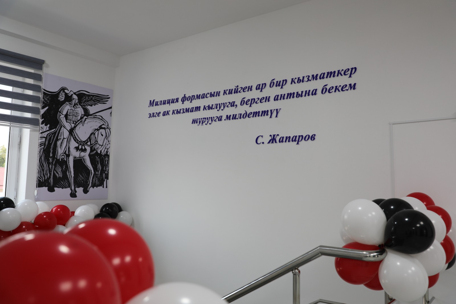 Заманбап имарат жана 16 жаңы кызматтык автоунаа-ведомстволук милициянын дараметин чыңдоого арналды