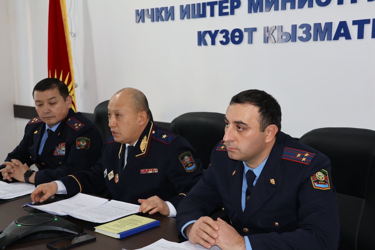 Начальник Службы охраны МВД КР генерал-майор милиции Тариель Абитов провел аппаратное онлайн-совещание