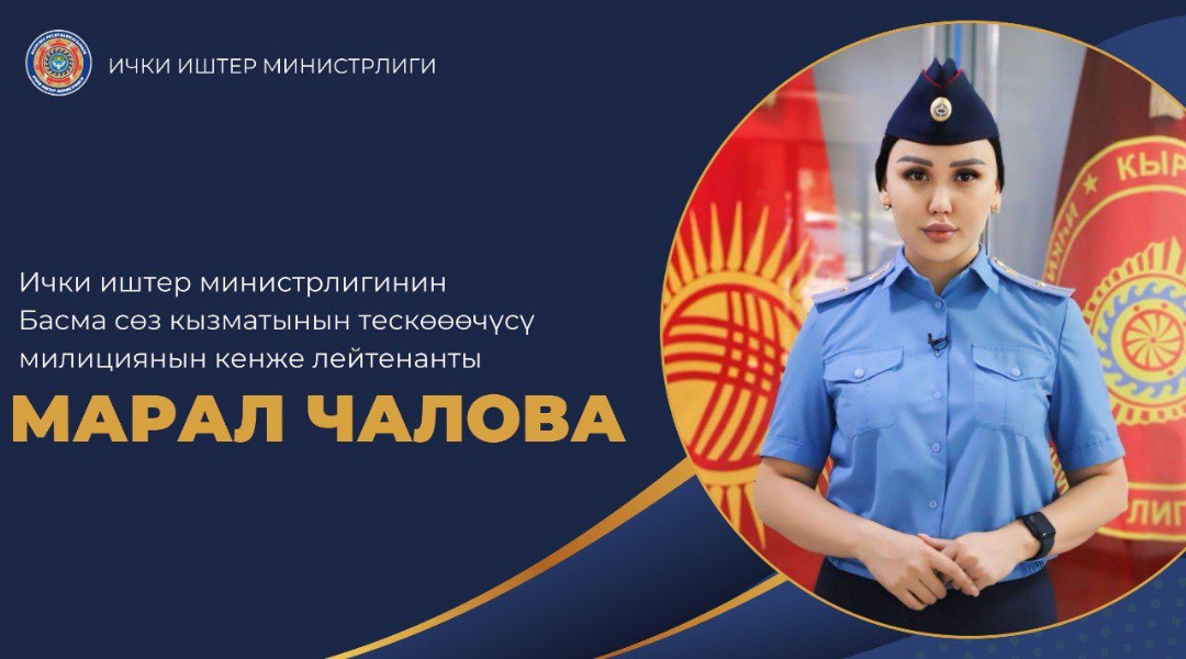 Тил-улуттун эн тамгасы, ыйыгы,  акыл-эси, жан дүйнөсү, туюму