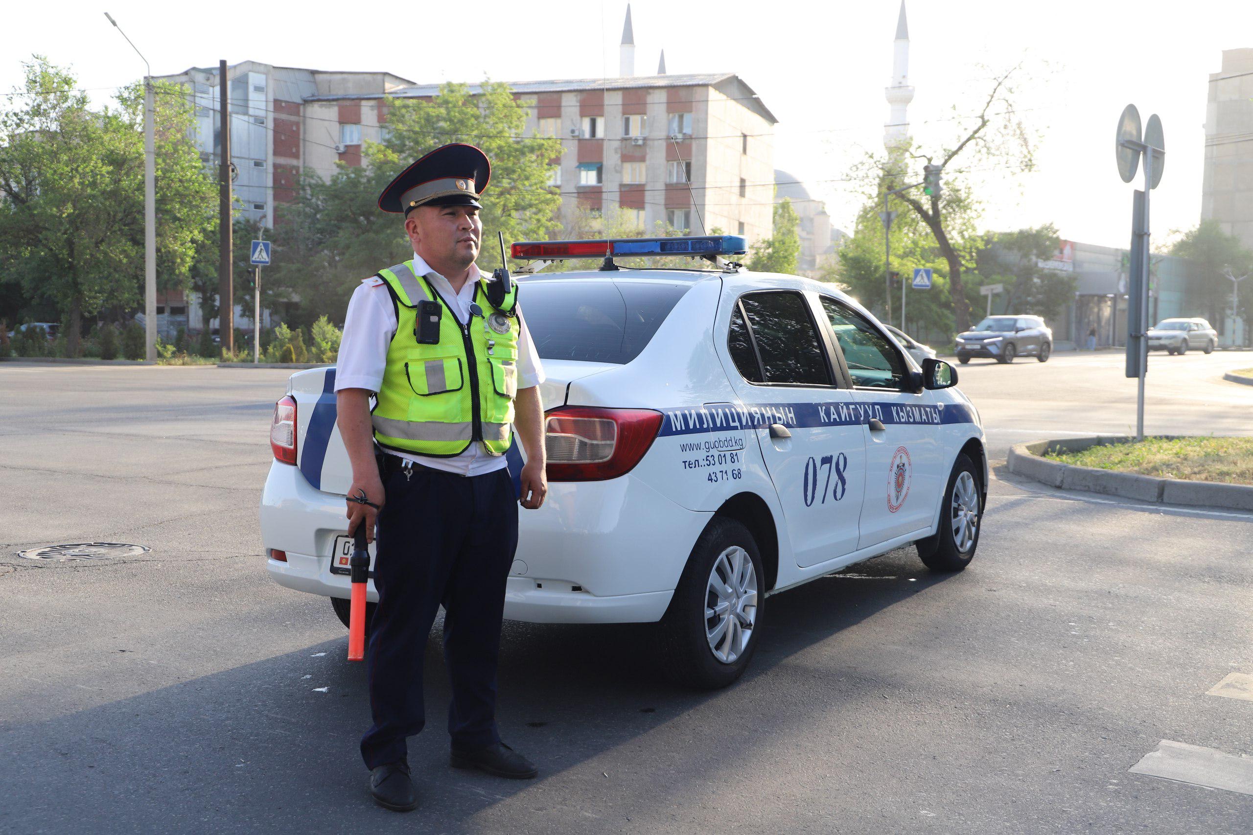 МВД: В городе Бишкек и Чуйской области будут введены временные ограничения движения