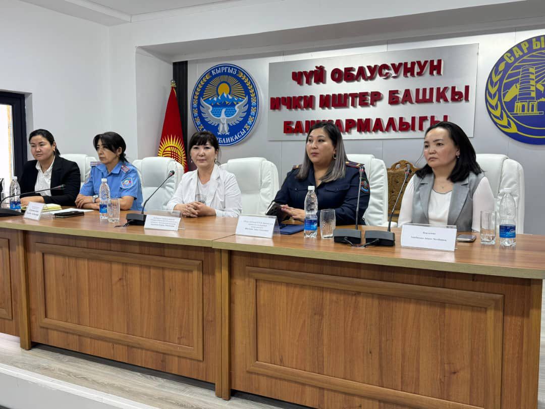 Следственной службой МВД проведён практический семинар для следователей Чуйской области и города Бишкек