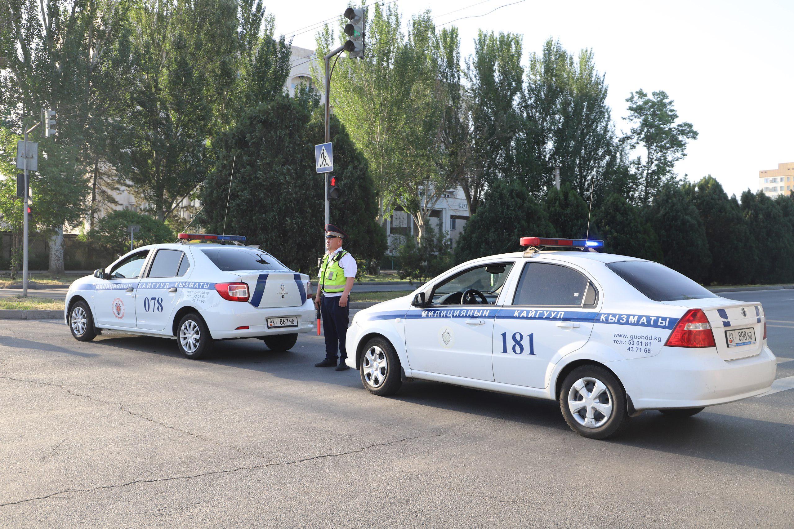 МВД: В городе Бишкек и Чуйской области будут введены временные ограничения движения