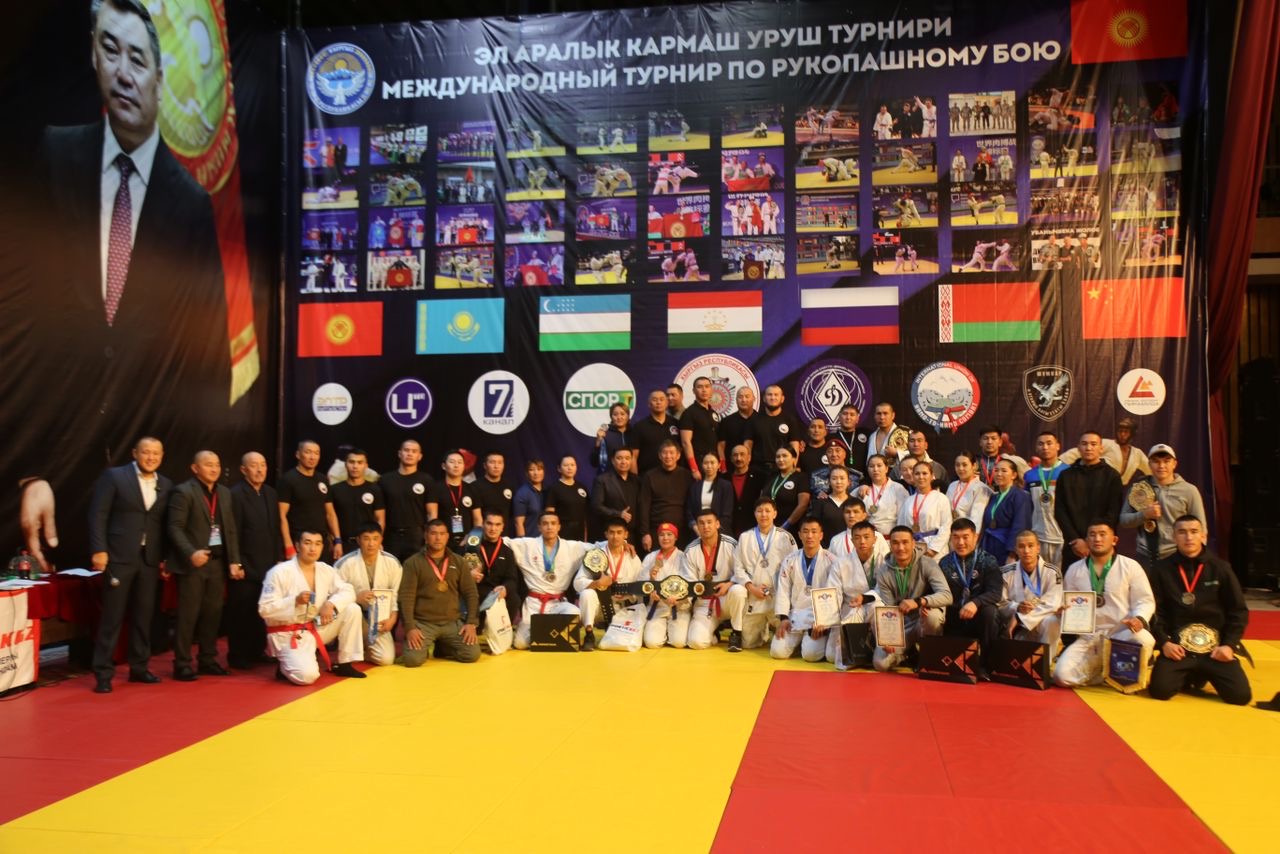 Состоялся международный турнир по рукопашному бою, посвящённый к 100-летия образования Кыргызской милиции