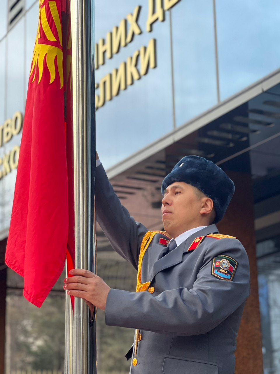 Ички иштер министрлигинде Мамлекеттик туу күнүнө арналган салтанаттуу иш-чара өттү