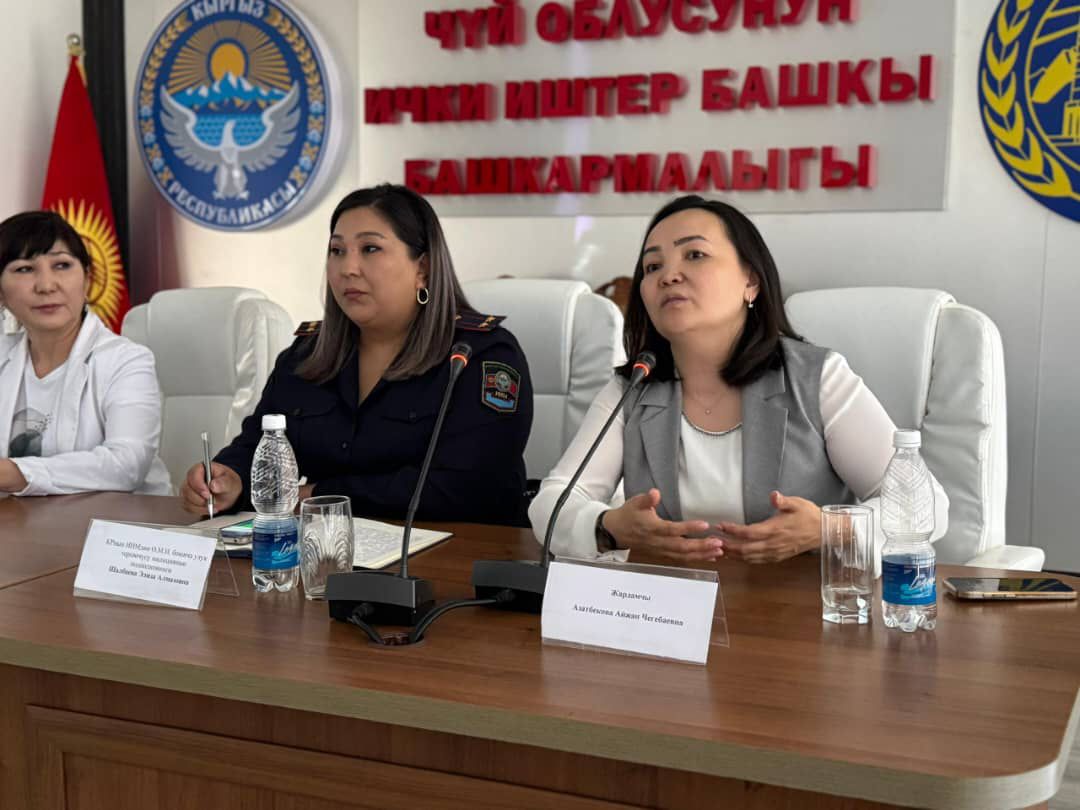 Следственной службой МВД проведён практический семинар для следователей Чуйской области и города Бишкек