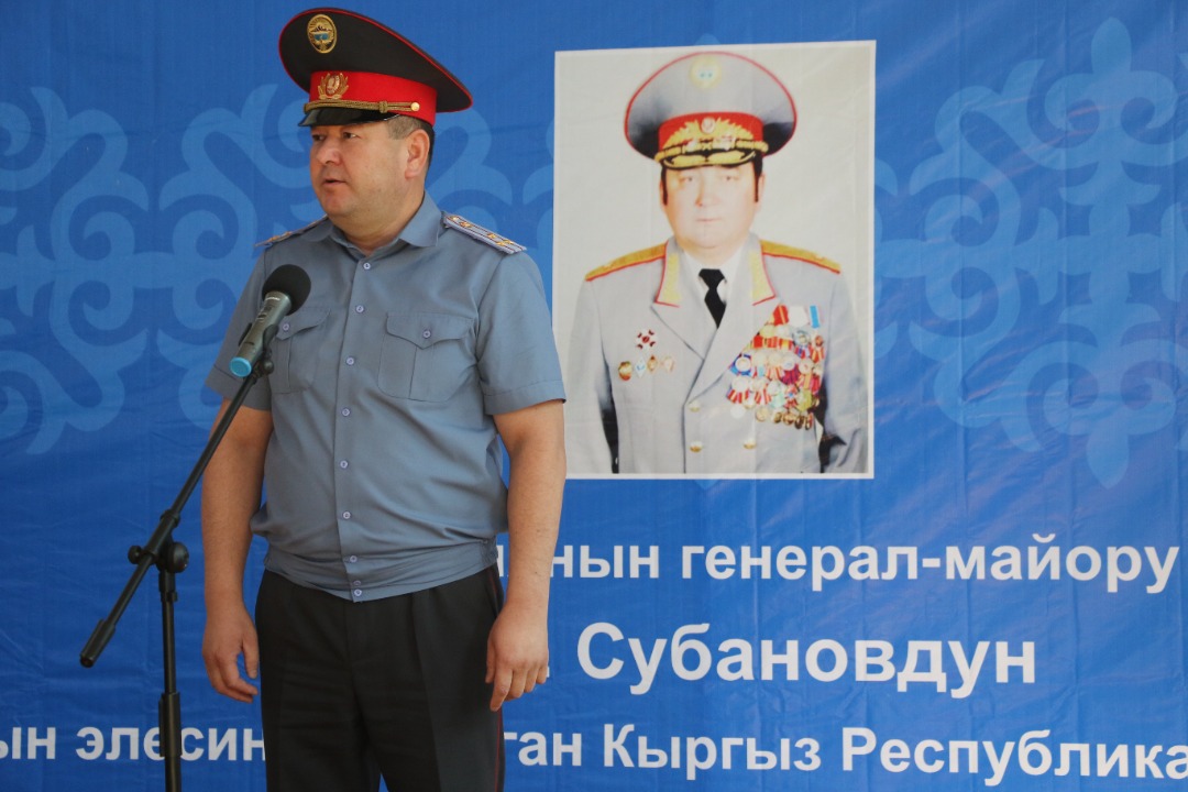 ИИМ: Милициянын генерал-майору Темиркан Субановдун жаркын элесине арналган чемпионат өткөрүлдү